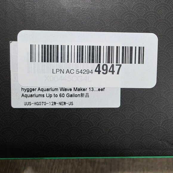 Hygger HG070-12W Cross-Flow Wave Pump for Aquariums Up to 60 Gallon – Open Box - Picture 10 of 11